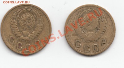 2 копейки 1964 и 1966 + бонусы до 2 копейки 1964 и 1966 - бонус 2_2