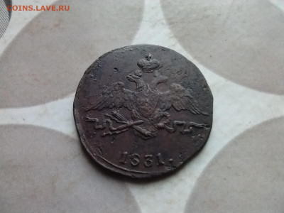 1 копейка 1831 СМ до 15.10.2024 - 1831 (58)