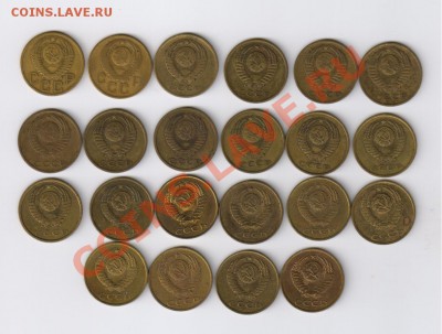 3 копейки 22 монеты 1955-1991гг до 02.02.2012г 21-00 - 3 копейки 1955-1991гг-22 шт.