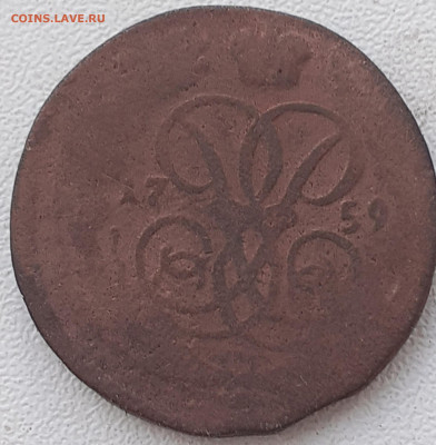 денга 1759 - 20241012_112718