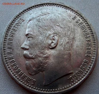 1 рубль 1915 г. ВС. 12-10-2024 в 22-00 мск - photoeditorsdk-export - 2024-10-12T110826.071