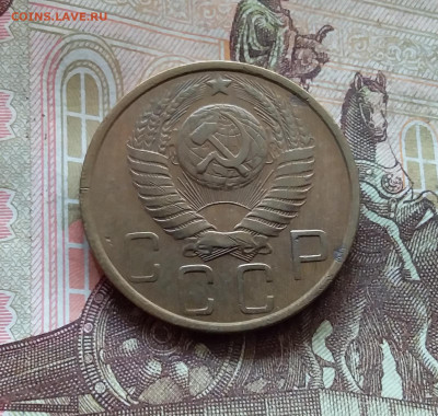 5 копеек 1952. До 17.10.24 в 22.00 - 20241012_120907