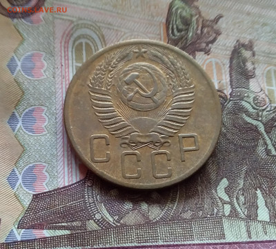 5 копеек 1954. До 17.10.24 в 22.00 - 20241012_121351