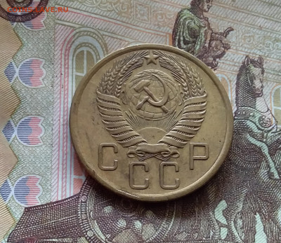 5 копеек 1955. До 17.10.24 в 22.00 - 20241012_121557