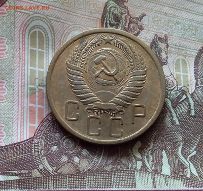5 копеек 1956. До 17.10.24 в 22.00 - 20241012_121836