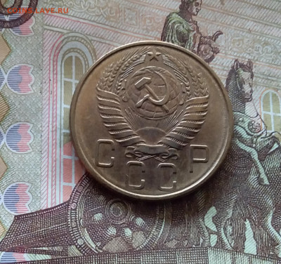 5 копеек 1957. До 17.10.24 в 22.00 - 20241012_122127