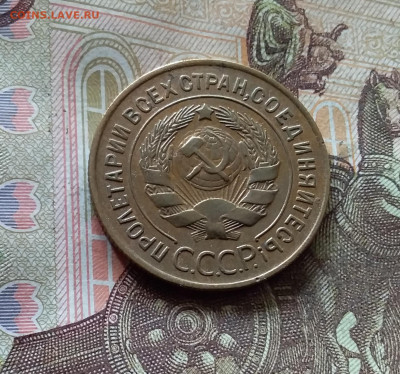 3 копейки 1932. До 17.10.24 в 22.00 - 20241012_125821