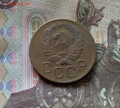 3 копейки 1936. До 17.10.24 в 22.00 - 20241012_130123