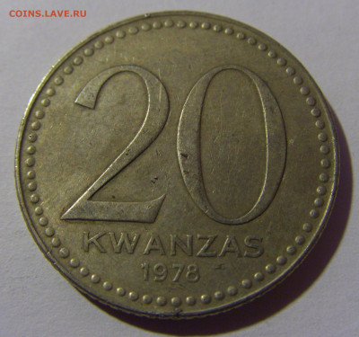 20 кванза 1978 Ангола №1 18.10.2024 22:00 МСК - CIMG3524.JPG