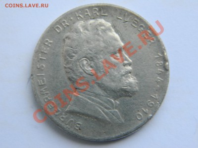 2 шиллинга 1935г - DSCN0819.JPG