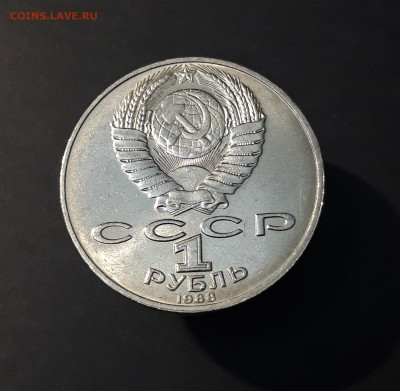 1 РУБЛЬ 1988 ГОД ТОЛСТОЙ СССР ОТЛИЧНЫЙ UNC До 18.10 - 20240503_214732