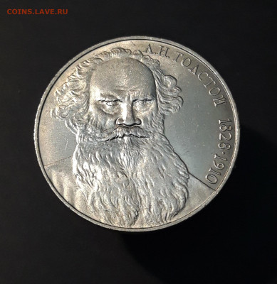 1 РУБЛЬ 1988 ГОД ТОЛСТОЙ СССР ОТЛИЧНЫЙ UNC До 18.10 - 20240503_214720