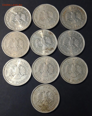 100 РУБЛЕЙ 1993 ММД 10 штук До 18.10 - 20240818_204837