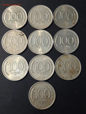 100 РУБЛЕЙ 1993 ММД 10 штук До 18.10 - 20240818_204746