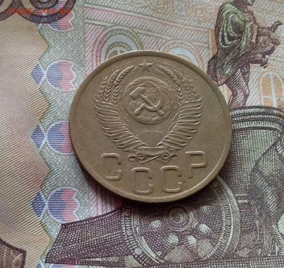 3 копейки 1952. До 17.10.24 в 22.00 - 20241012_140512