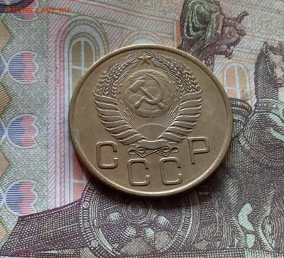 3 копейки 1954. До 17.10.24 в 22.00 - 20241012_140957