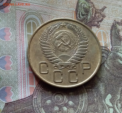 3 копейки 1955. До 17.10.24 в 22.00 - 20241012_141219