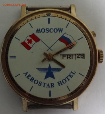 Часы Moscow Aerostar Hotel на опознание. - DSC02071.JPG