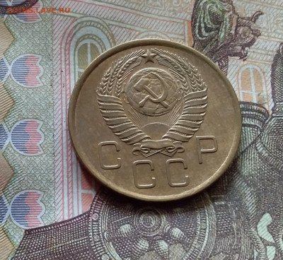 3 копеыки 1957. До 17.10.24 в 22.00 - 20241012_141713
