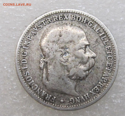 Авсро-Венгрия 1 крона 1893г. Франц-Иосиф I до 13.10 - IMG_3551.JPG