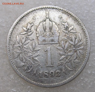 Авсро-Венгрия 1 крона 1893г. Франц-Иосиф I до 13.10 - IMG_3548.JPG