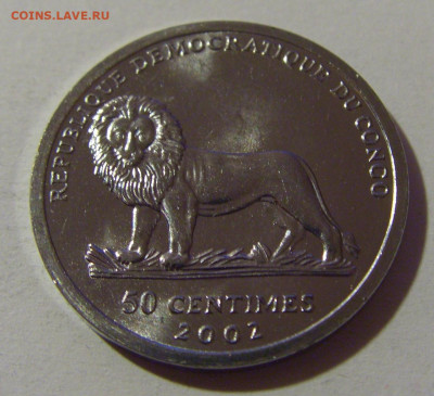 50 сантим 2002 лев Конго №1 18.10.2024 22:00 МСК - CIMG3589.JPG