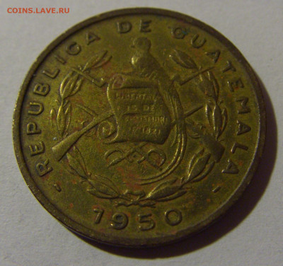 1 сентаво 1950 Гватемала №1 18.10.2024 22:00 МСК - CIMG3647.JPG