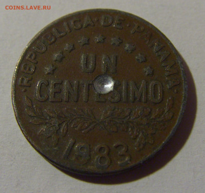 1 сентесимо 1986 Панама №1 18.10.2024 22:00 МСК - CIMG3649.JPG