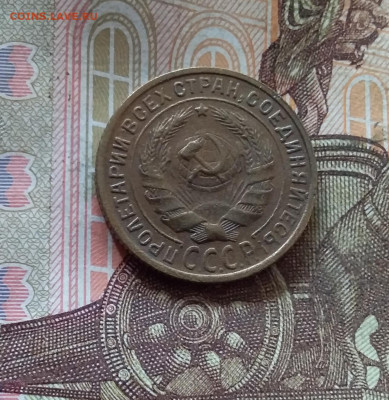 2 копейки 1934. До 17.10.24 в 22.00 - 20241012_145135