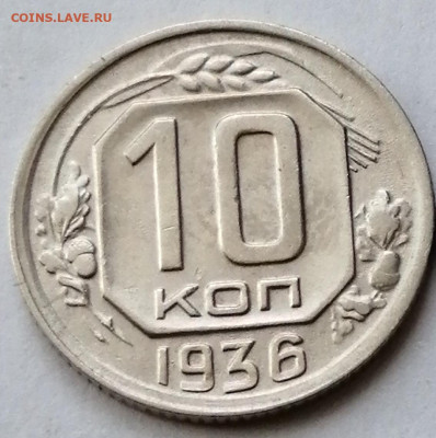 5к1946,10к1936гг. Ок 22:00 Мск 16.10.24. - IMG_20241007_114440_edit_8641880676285