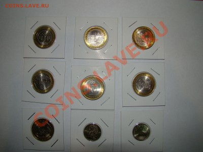 9 монет 10р от 1 рубля (мешок) - DSC02449.JPG