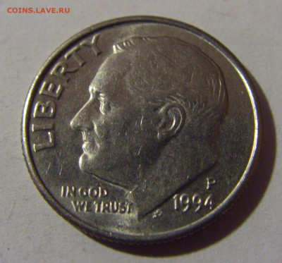 10 центов 1994 Р США №1 18.10.2024 22:00 МСК - CIMG3791.JPG