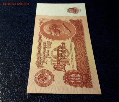 10 рублей 1961 года эЯ UNC. Последняя серия до 13.10.24г. - 20241012_181609