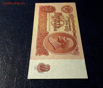 10 рублей 1961 года эЯ UNC. Последняя серия до 13.10.24г. - 20241012_181557