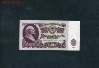UNC-.до 22-00 мск. 13.10.2024 г. - scan728
