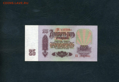 UNC-.до 22-00 мск. 13.10.2024 г. - scan727