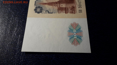 UNC-. до 22-00 мск. 13.10.2024г - 20241012_024248