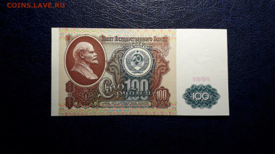 UNC-. до 22-00 мск. 13.10.2024г - 20241012_024219