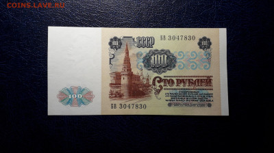 UNC-. до 22-00 мск. 13.10.2024г - 20241012_024200