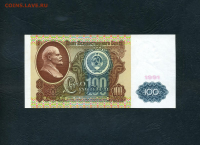 UNC-. до 22-00 мск. 13.10.2024г - scan714