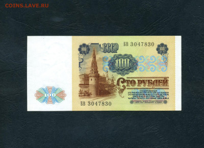 UNC-. до 22-00 мск. 13.10.2024г - scan713