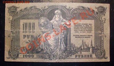 Большой лот бон ( Россия ) Окончание: 30.01.12 по Мскв 22.00 - IMGP1755.JPG