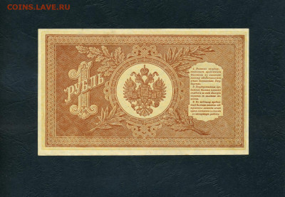 UNC-.до 22-00 мск. 13.10.24г - scan726