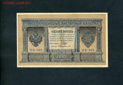 UNC-.до 22-00 мск. 13.10.24г - scan725