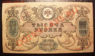 Большой лот бон ( Россия ) Окончание: 30.01.12 по Мскв 22.00 - IMGP1757.JPG