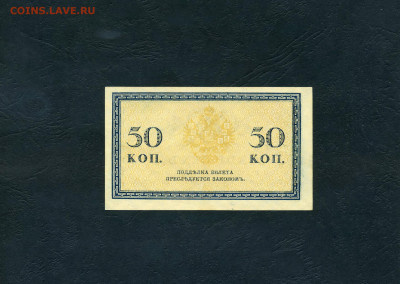 аUNC. до 22-00 мск. 13.10.2024 год - scan729