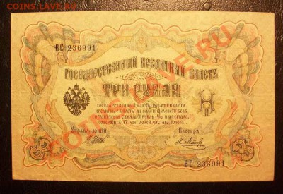 Большой лот бон ( Россия ) Окончание: 30.01.12 по Мскв 22.00 - IMGP1760.JPG