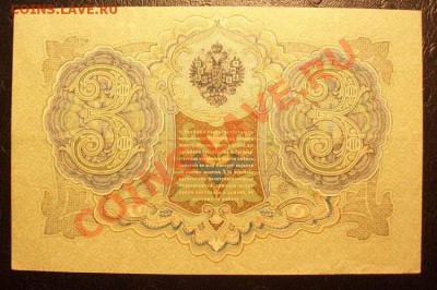 Большой лот бон ( Россия ) Окончание: 30.01.12 по Мскв 22.00 - IMGP1761.JPG