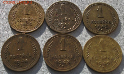 1 копейка 1940,41,45,46,48,49 до 16.10.24 22ч.00мин мск - DSCF8589.JPG
