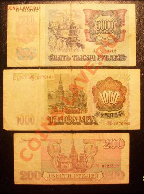 Большой лот бон ( Россия ) Окончание: 30.01.12 по Мскв 22.00 - IMGP1767.JPG